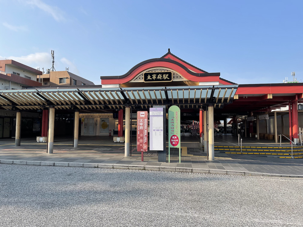 西鉄電車太宰府駅の外観を撮影した画像。